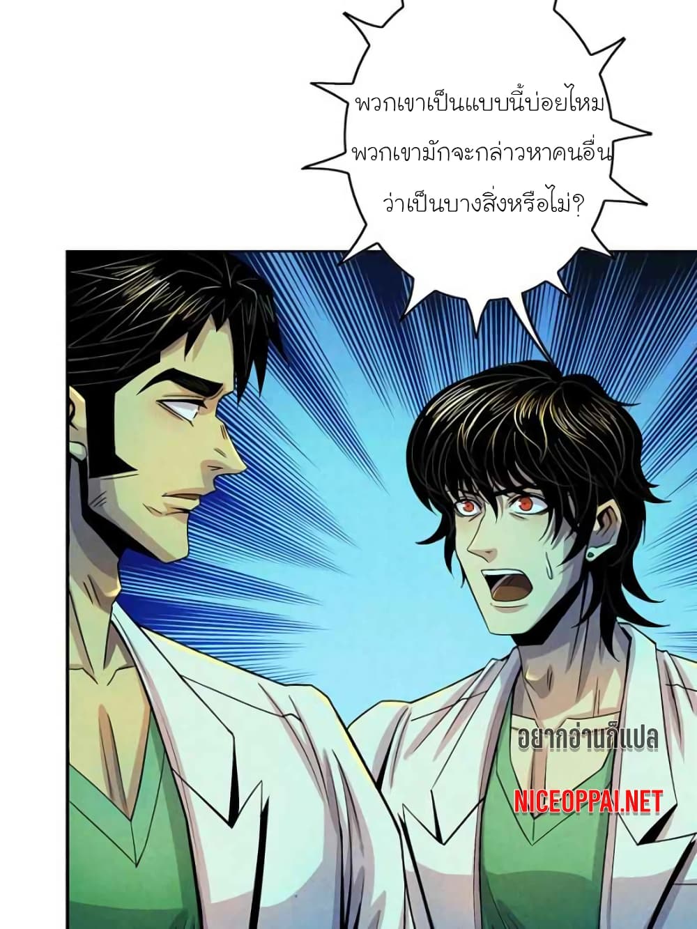 Dr.Don page 52