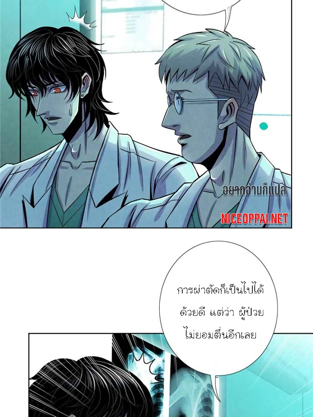 Dr.Don page 23