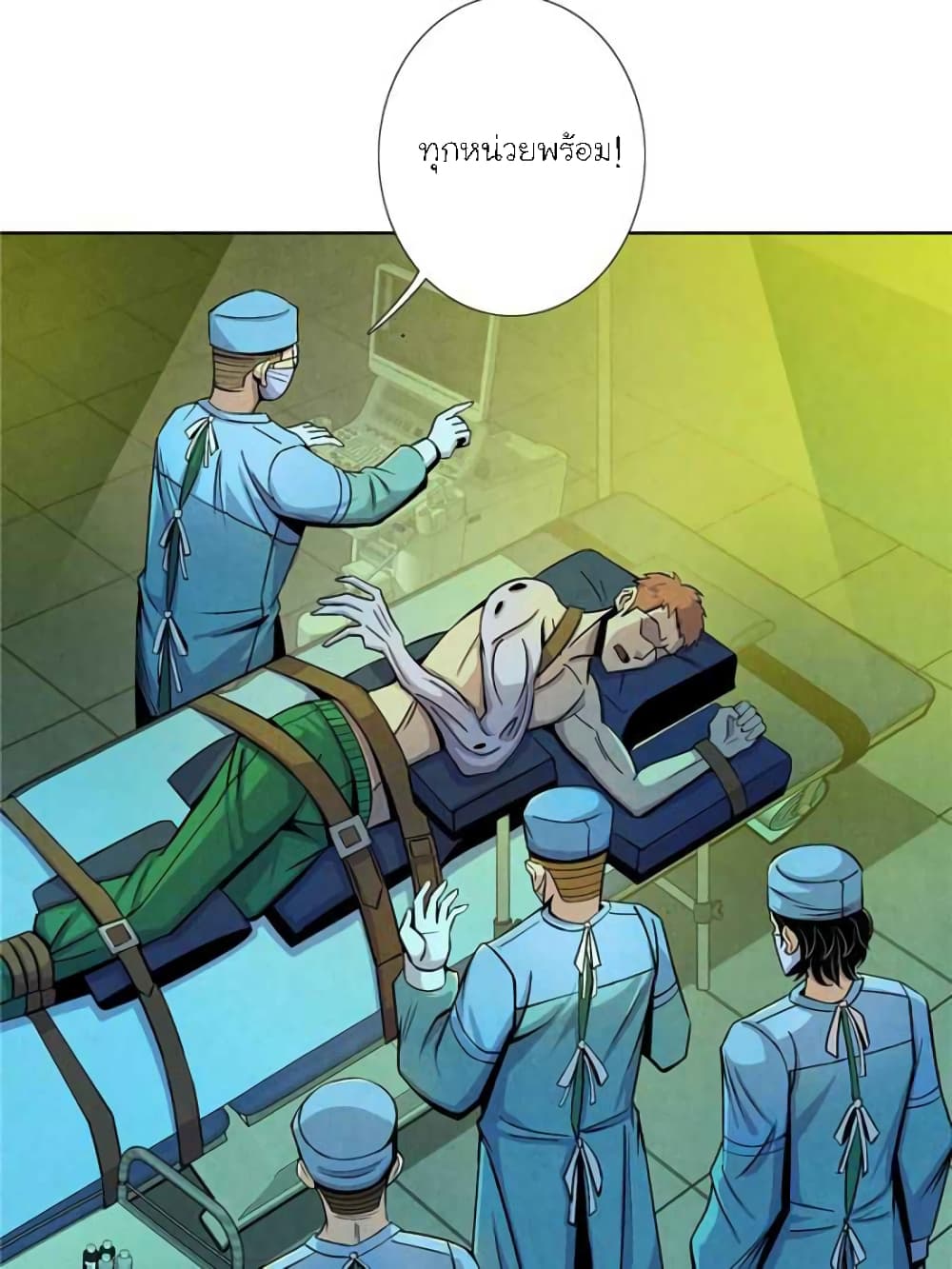 Dr.Don page 34