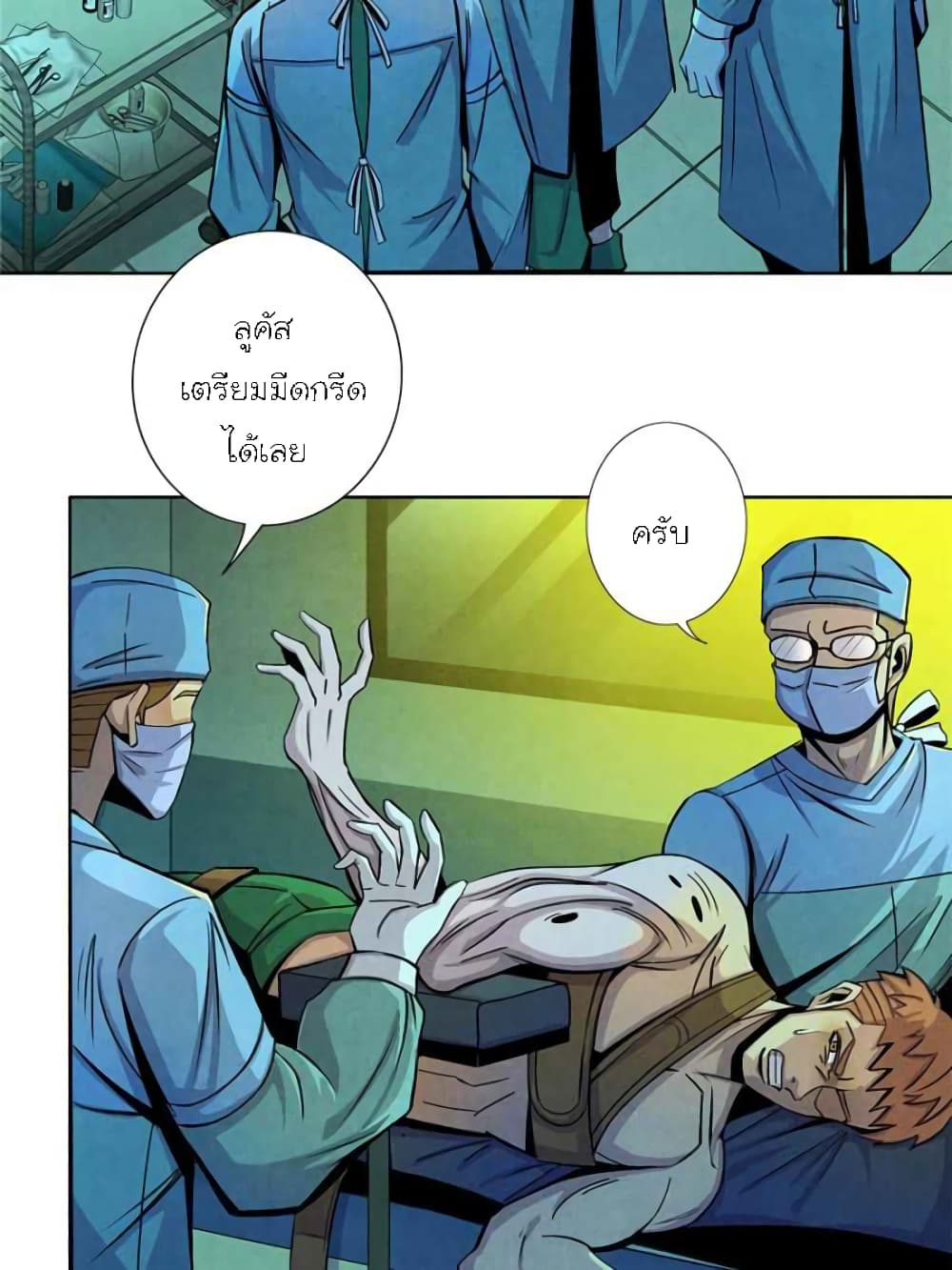 Dr.Don page 35