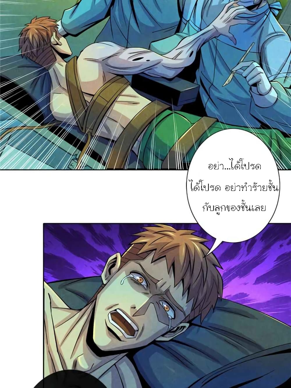 Dr.Don page 38