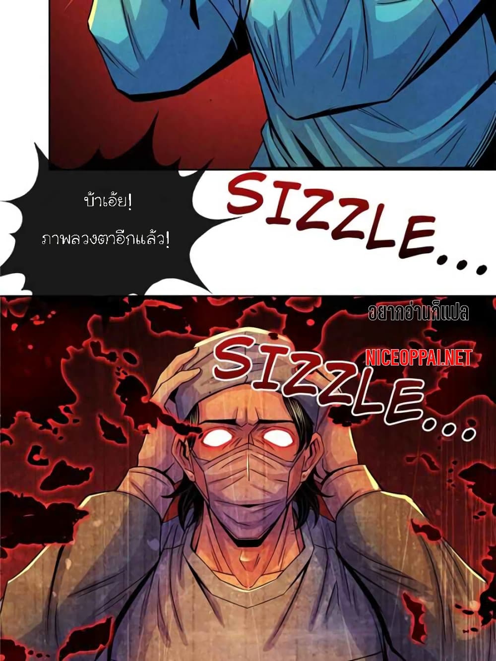 Dr.Don page 41