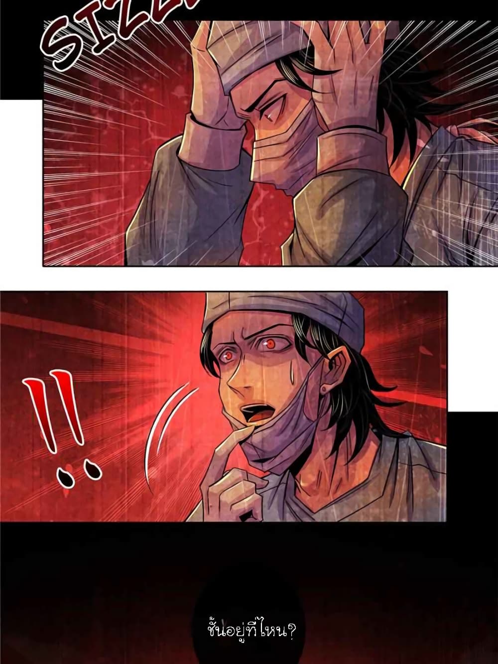 Dr.Don page 43