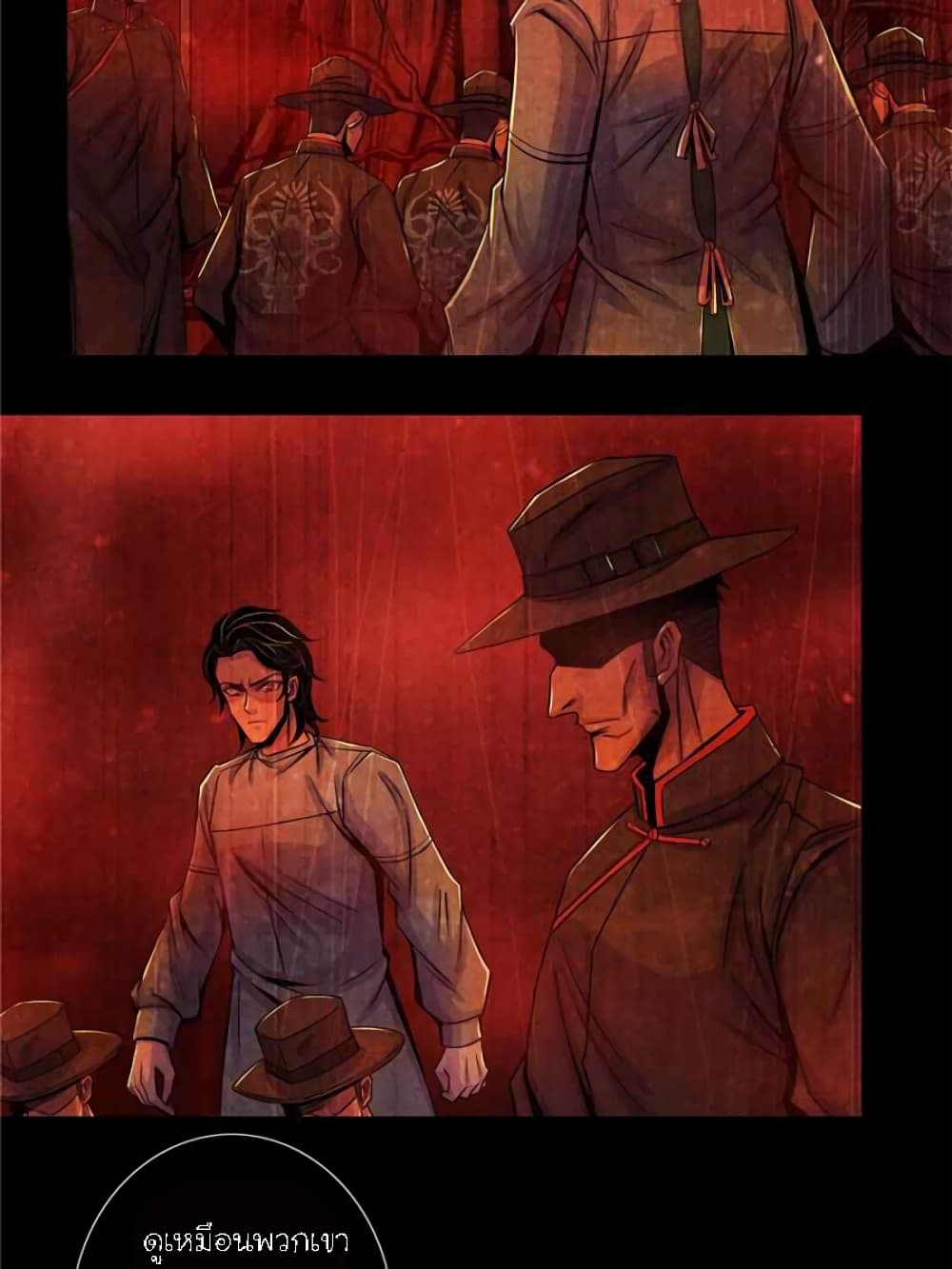 Dr.Don page 47