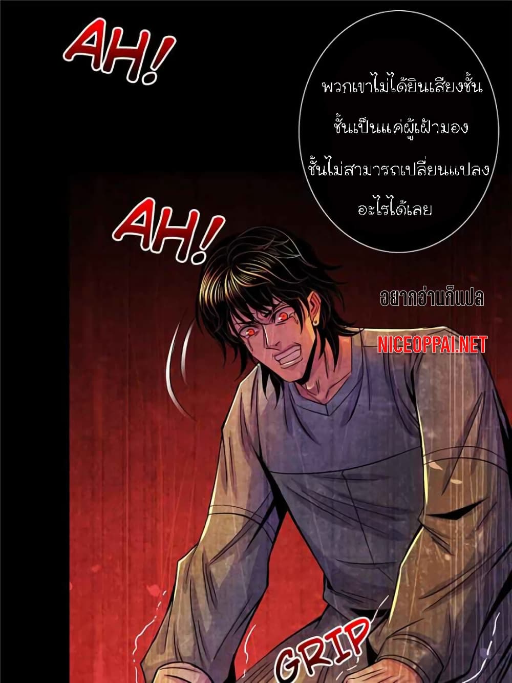 Dr.Don page 64