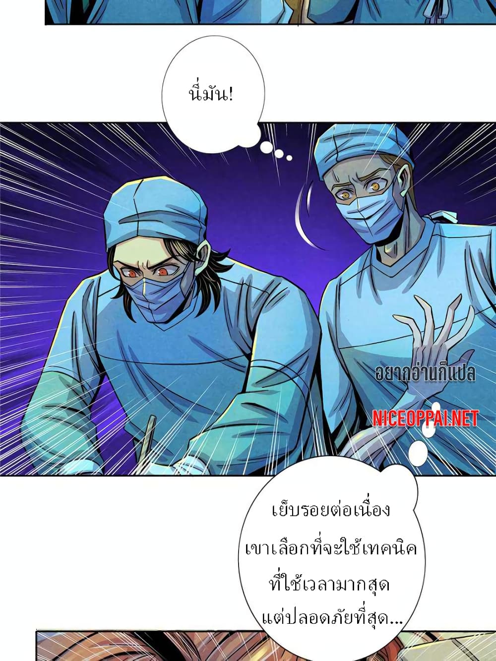 Dr.Don page 23