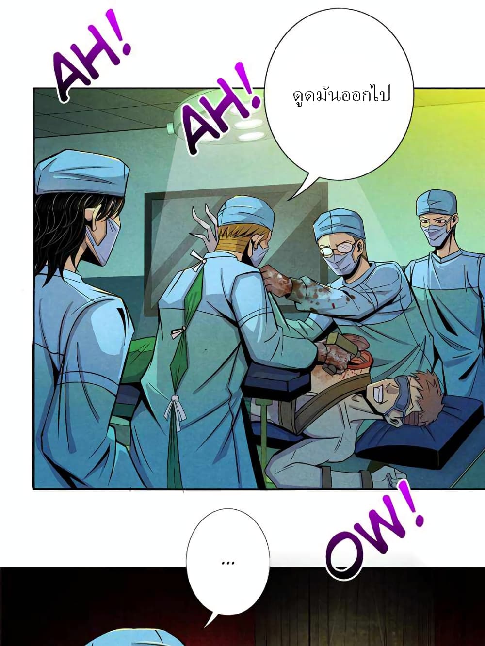 Dr.Don page 37