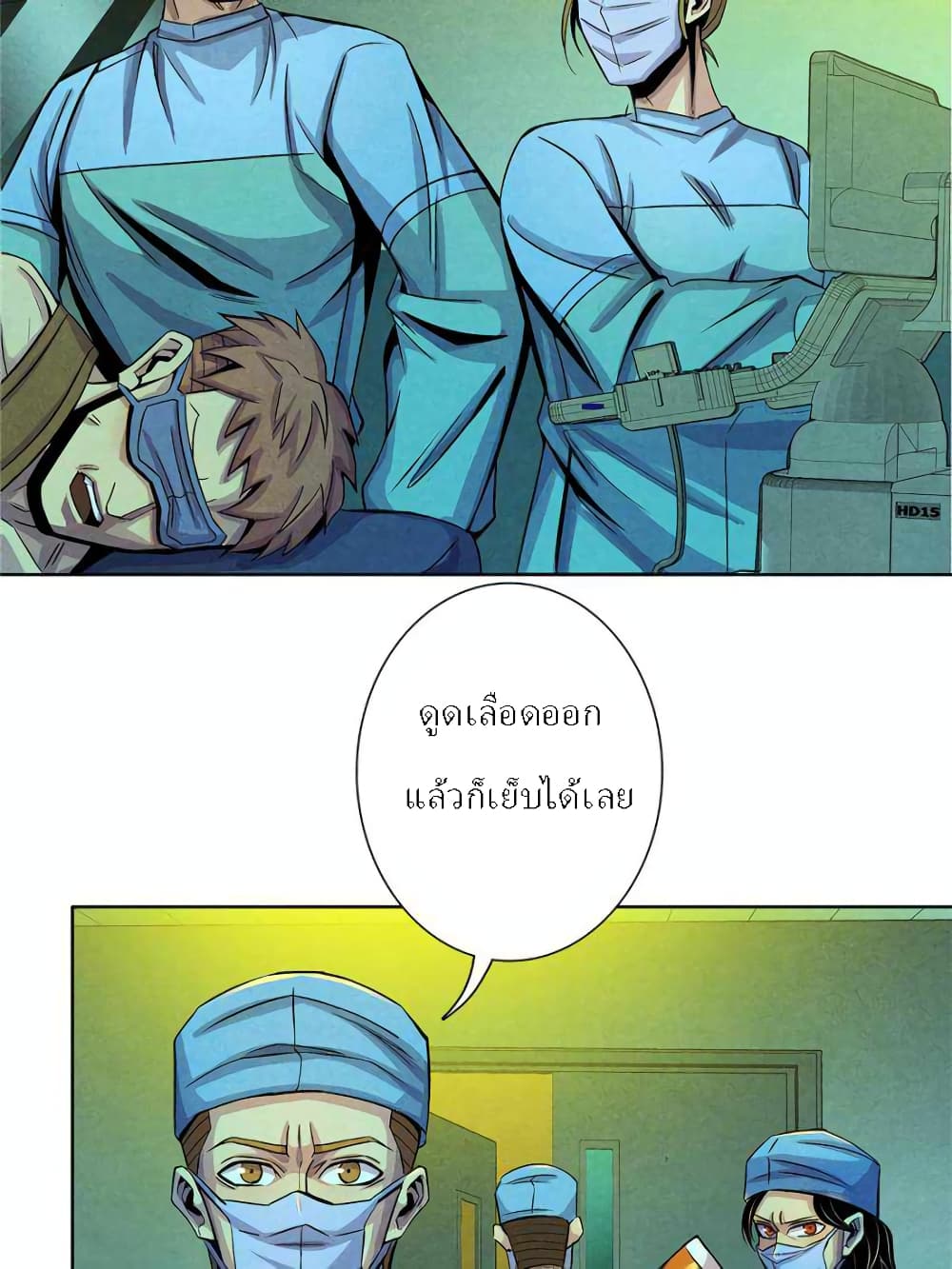 Dr.Don page 47