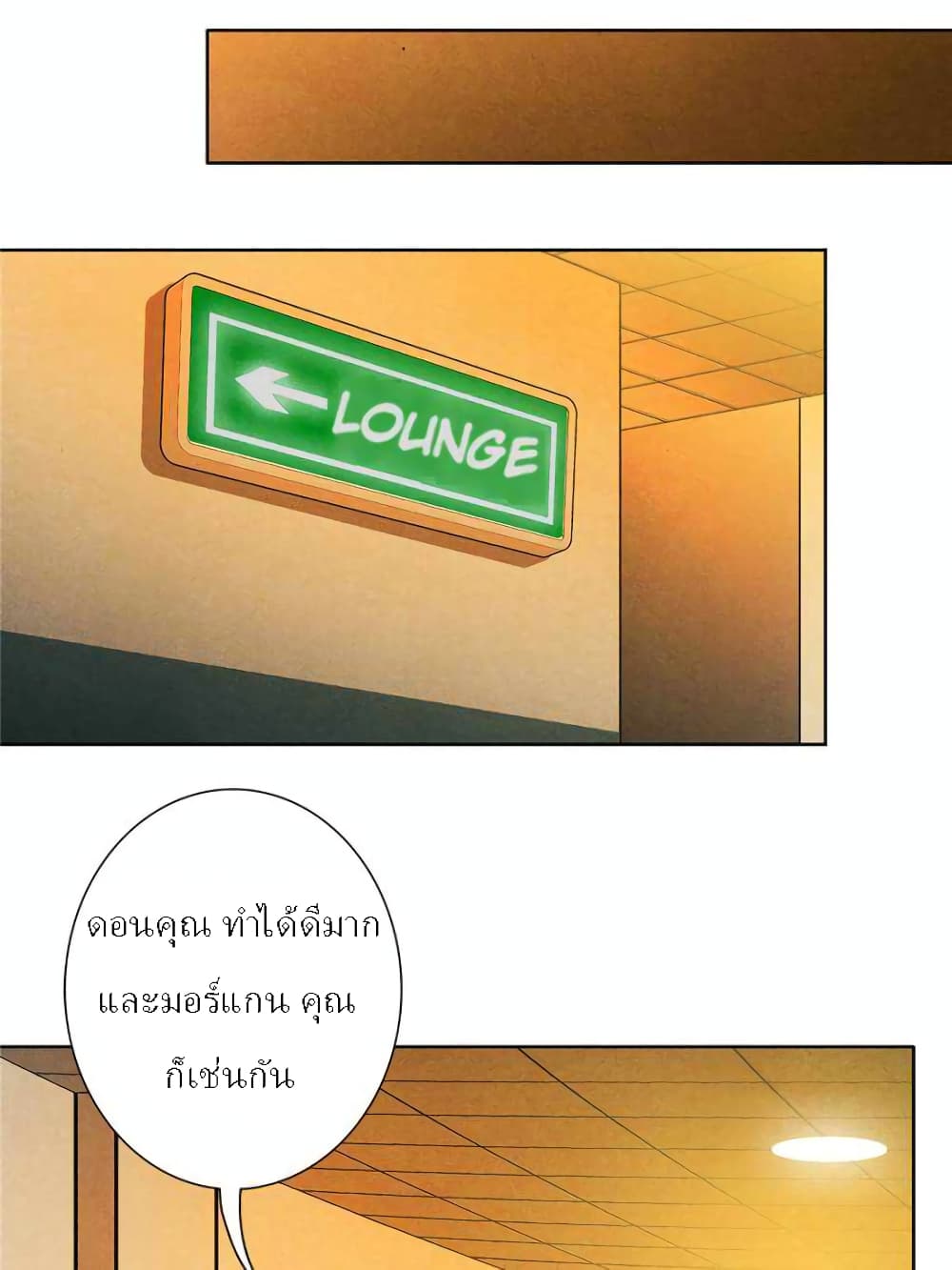 Dr.Don page 52