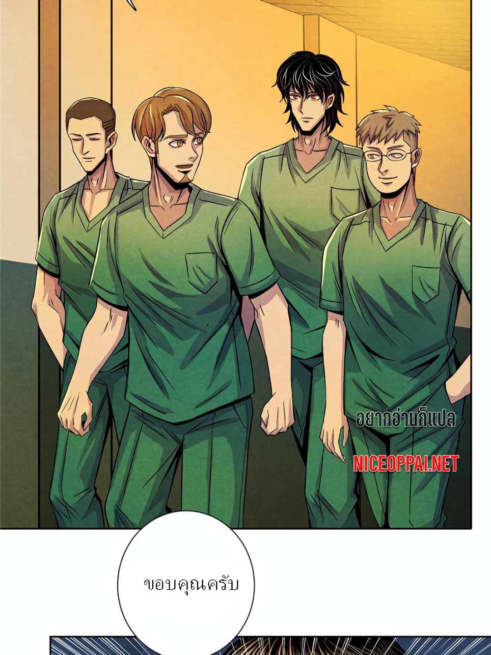 Dr.Don page 53
