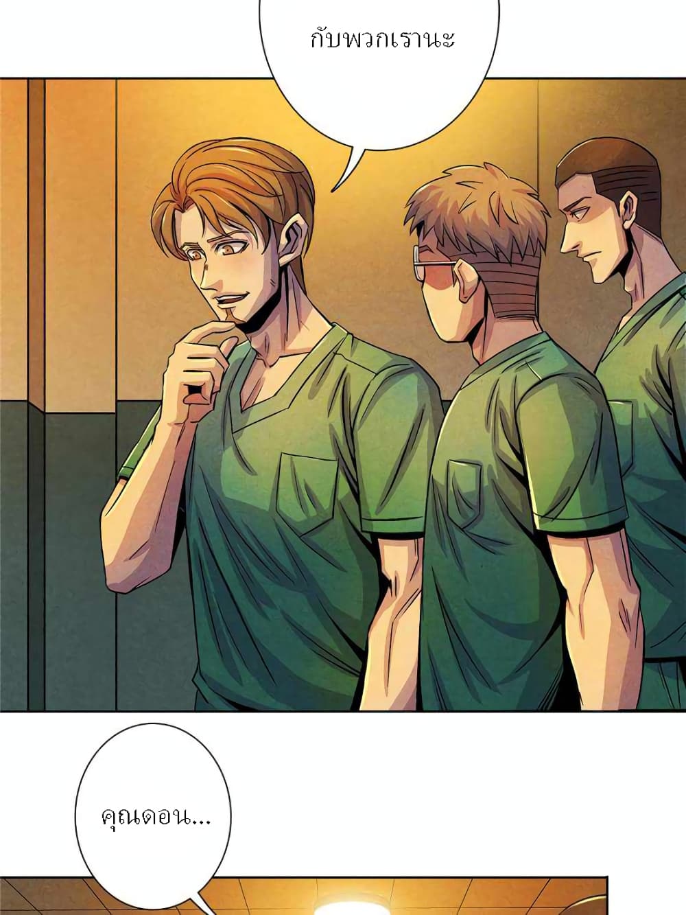 Dr.Don page 56