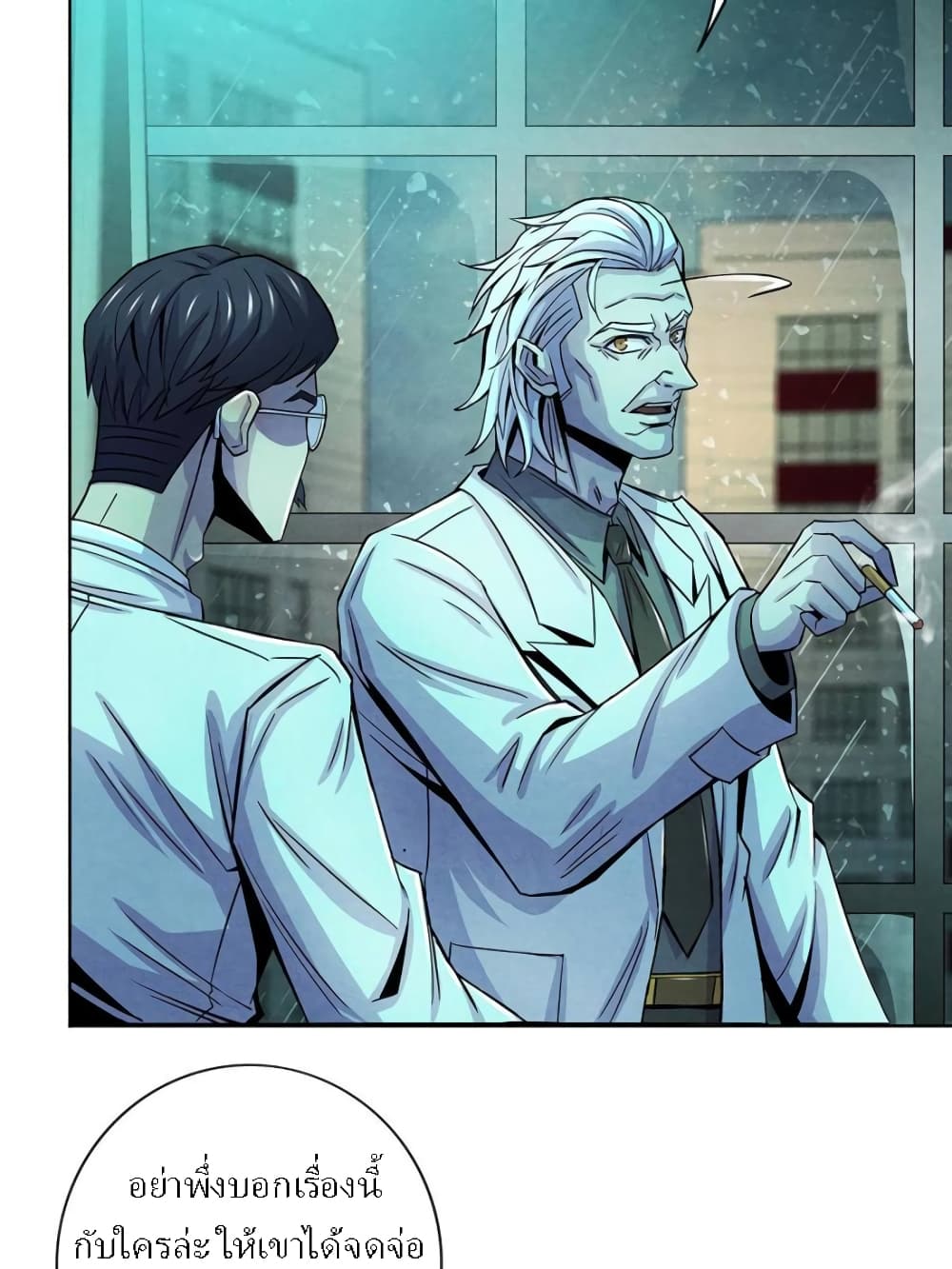 Dr.Don page 31