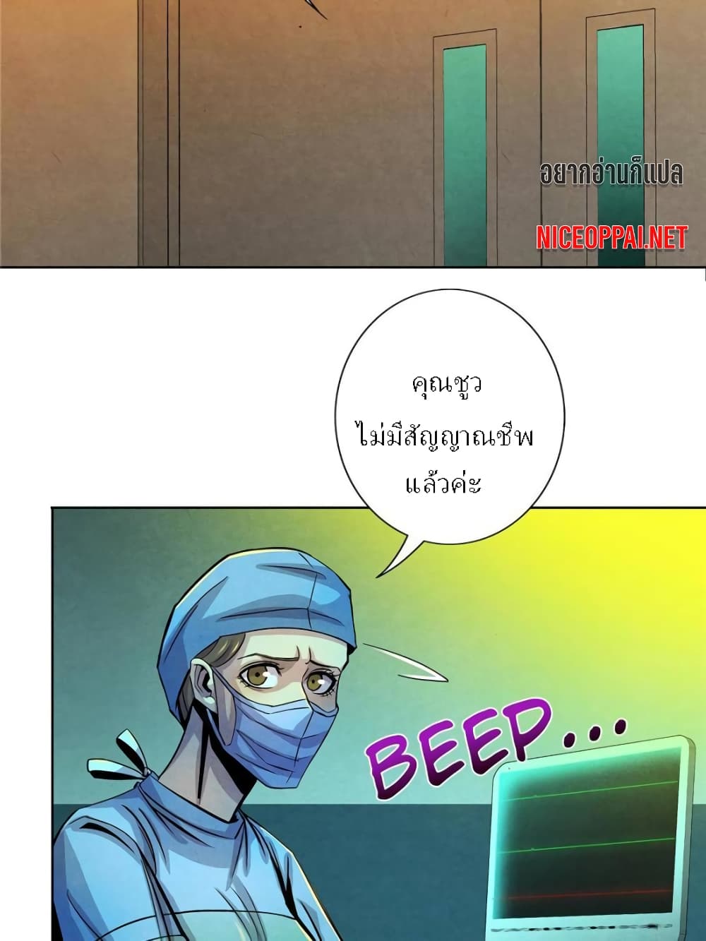 Dr.Don page 34