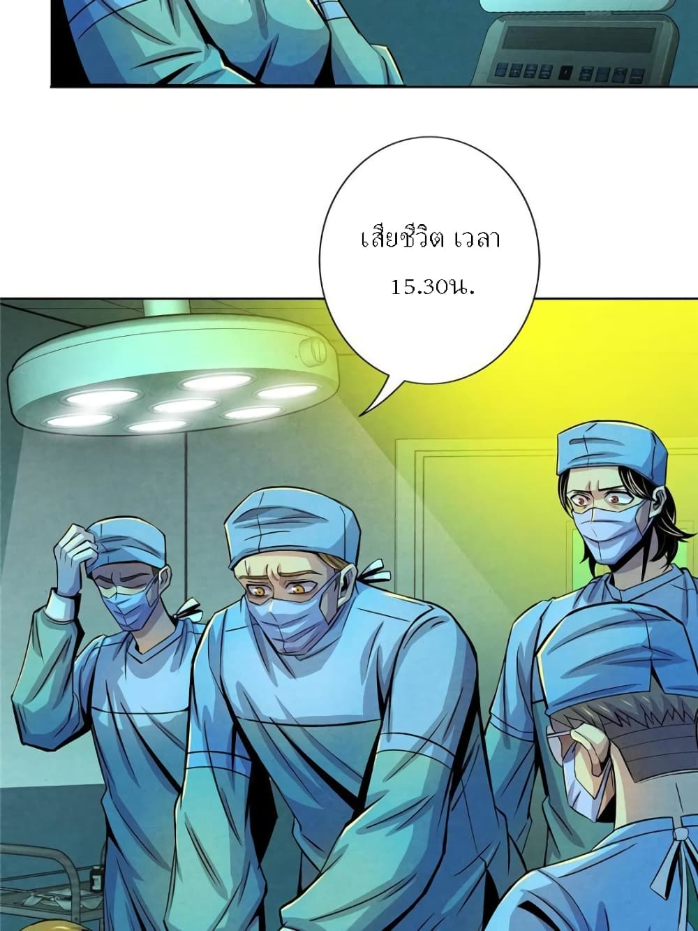 Dr.Don page 35