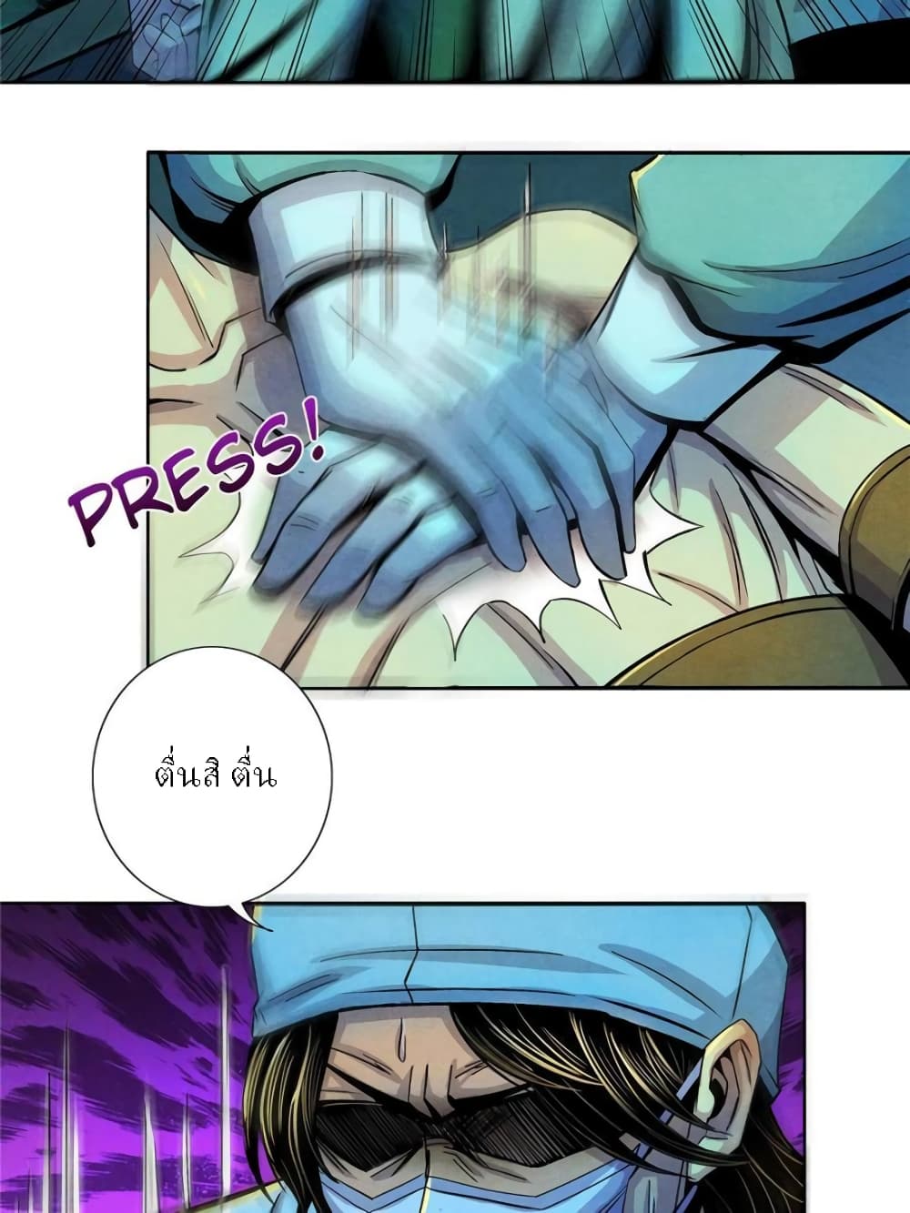 Dr.Don page 38