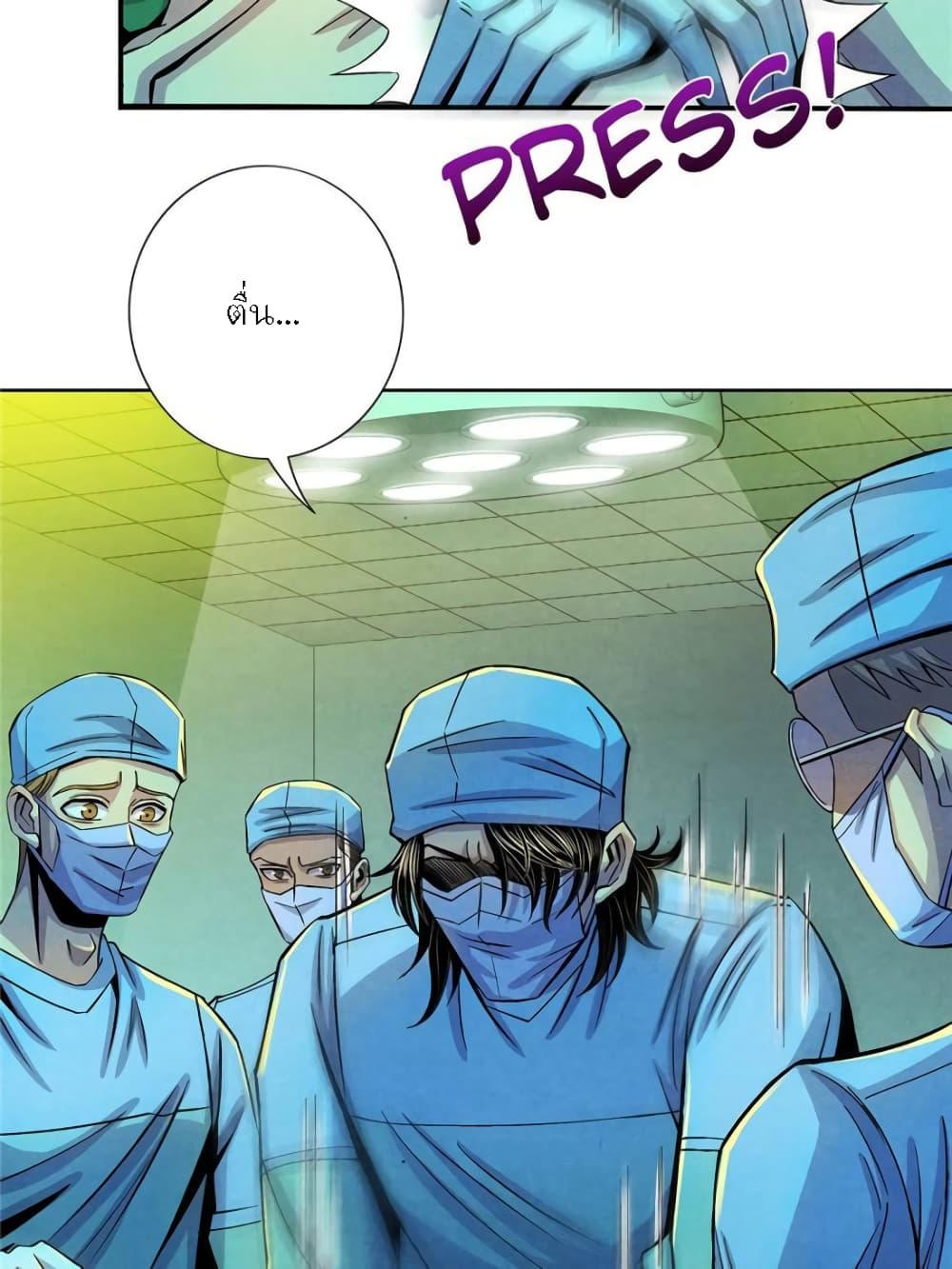 Dr.Don page 40