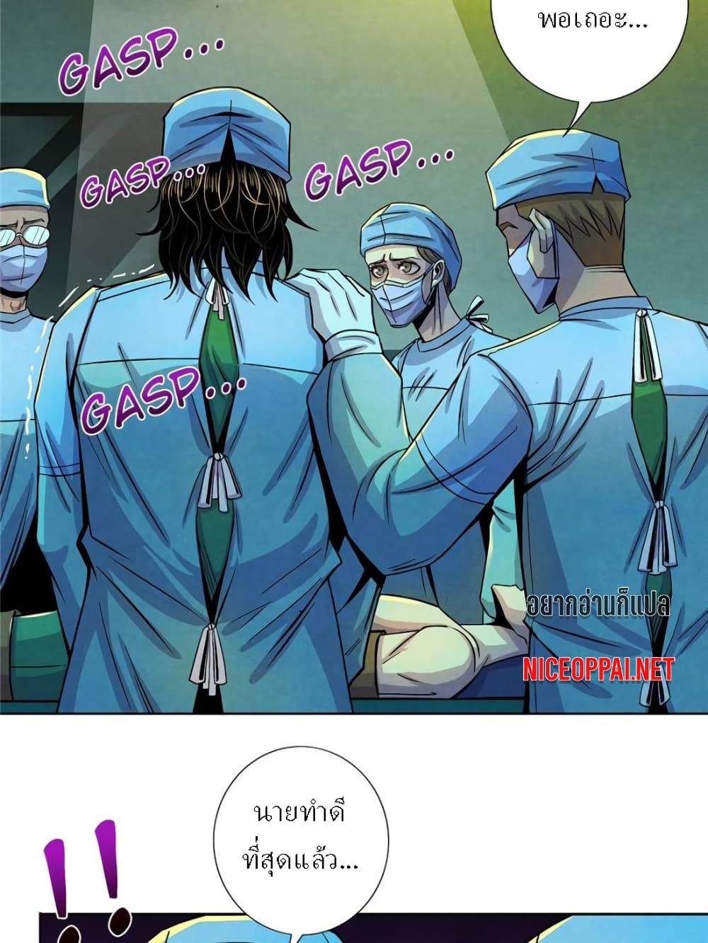 Dr.Don page 44