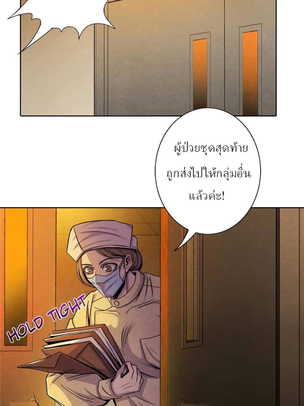 Dr.Don page 59