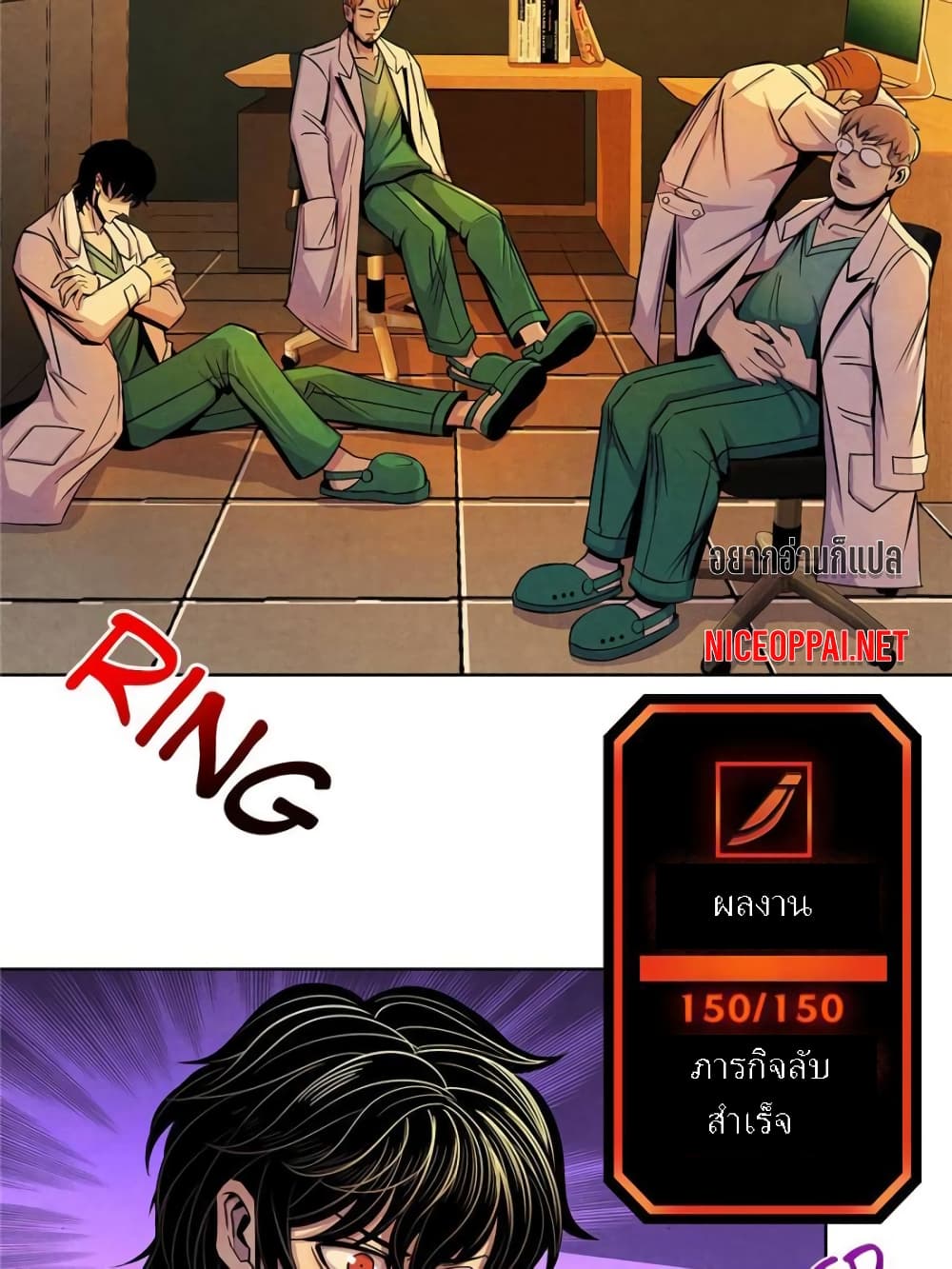 Dr.Don page 62