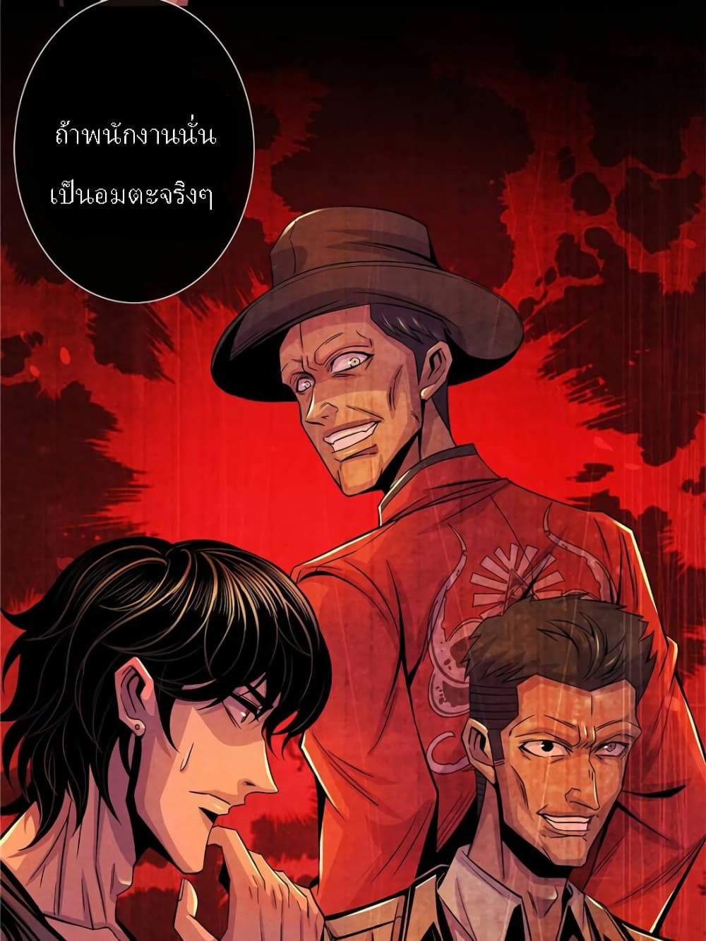 Dr.Don page 16