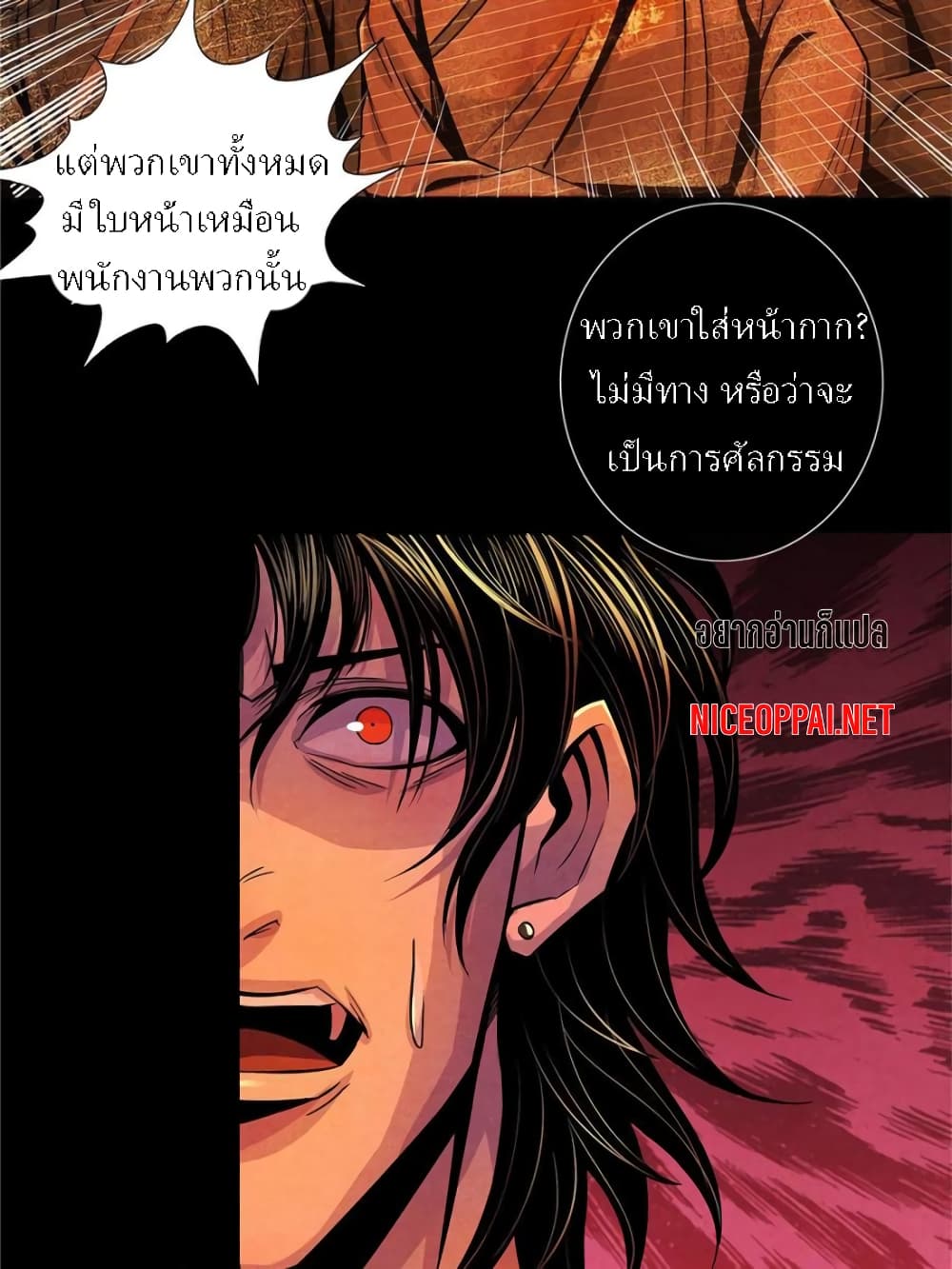 Dr.Don page 22