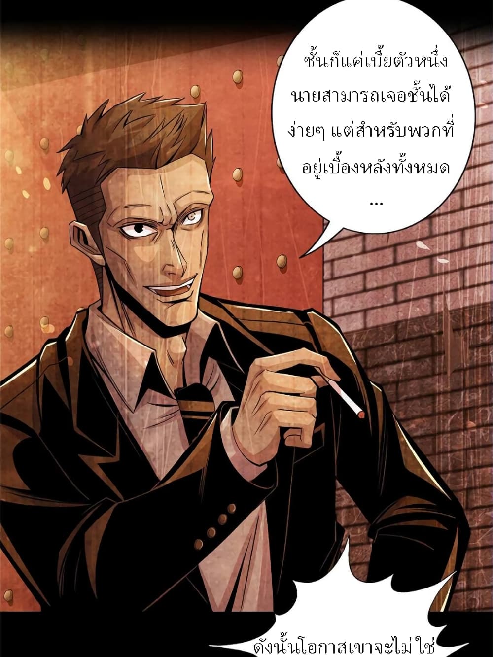 Dr.Don page 25
