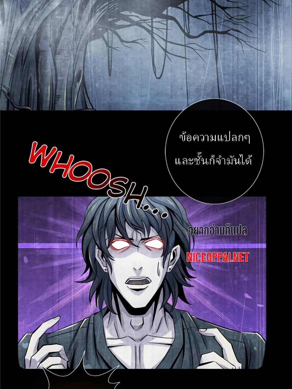 Dr.Don page 34