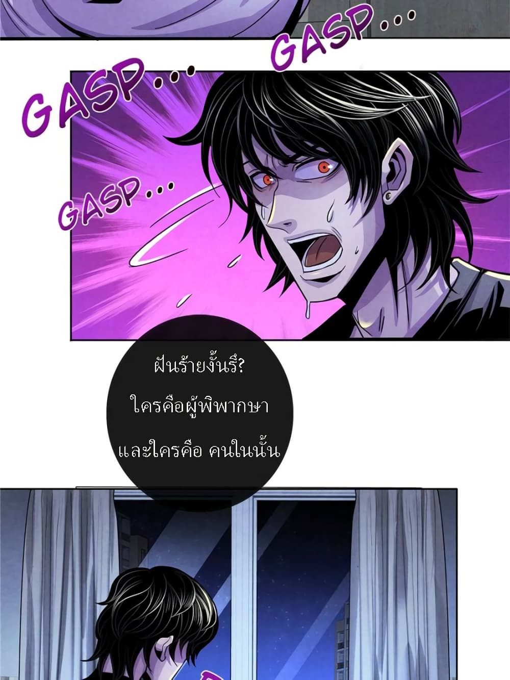 Dr.Don page 38