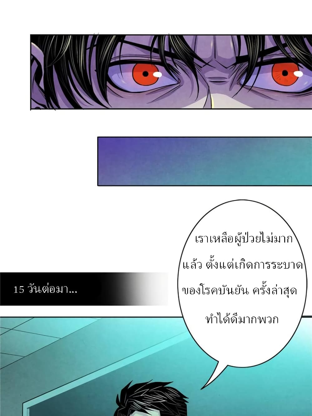 Dr.Don page 43