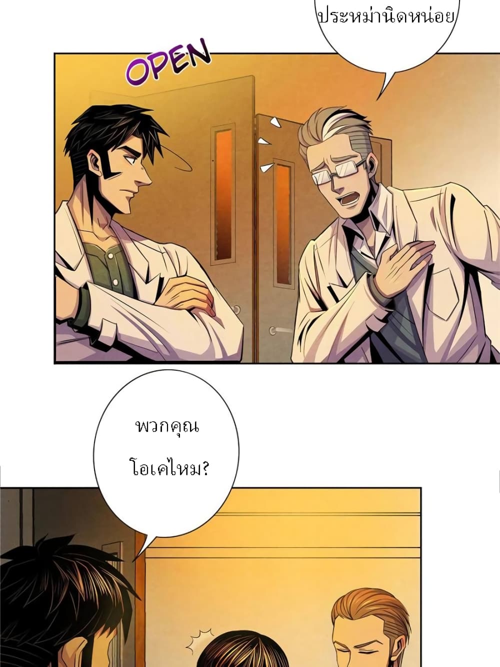 Dr.Don page 59