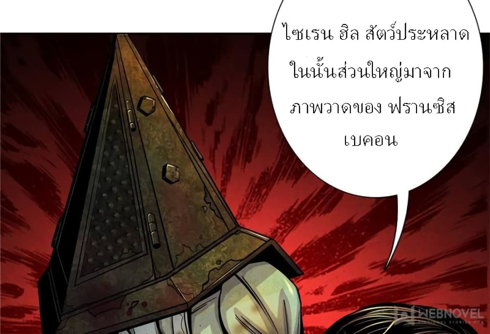 Dr.Don page 15