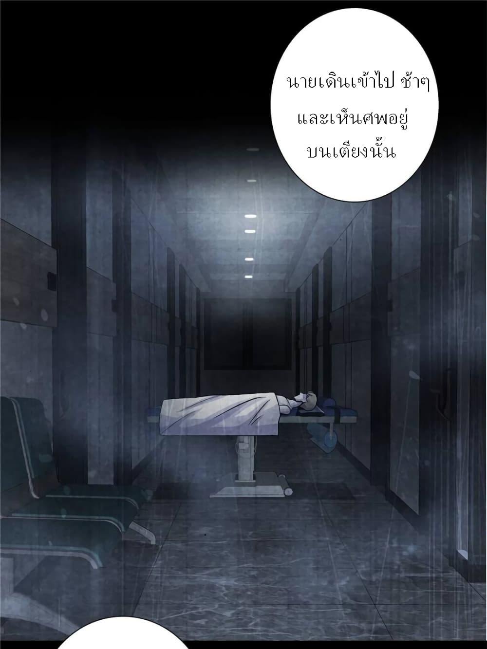 Dr.Don page 28