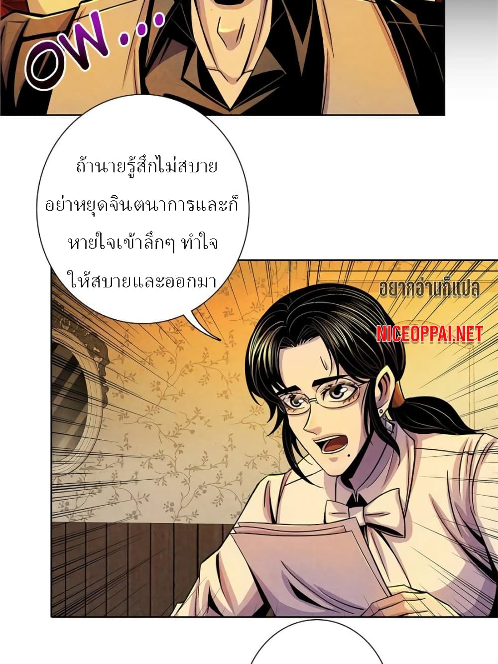Dr.Don page 35