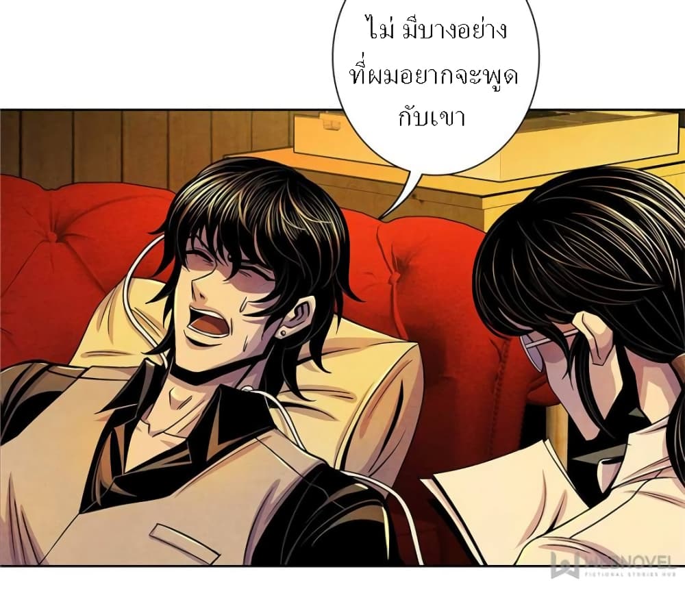 Dr.Don page 36