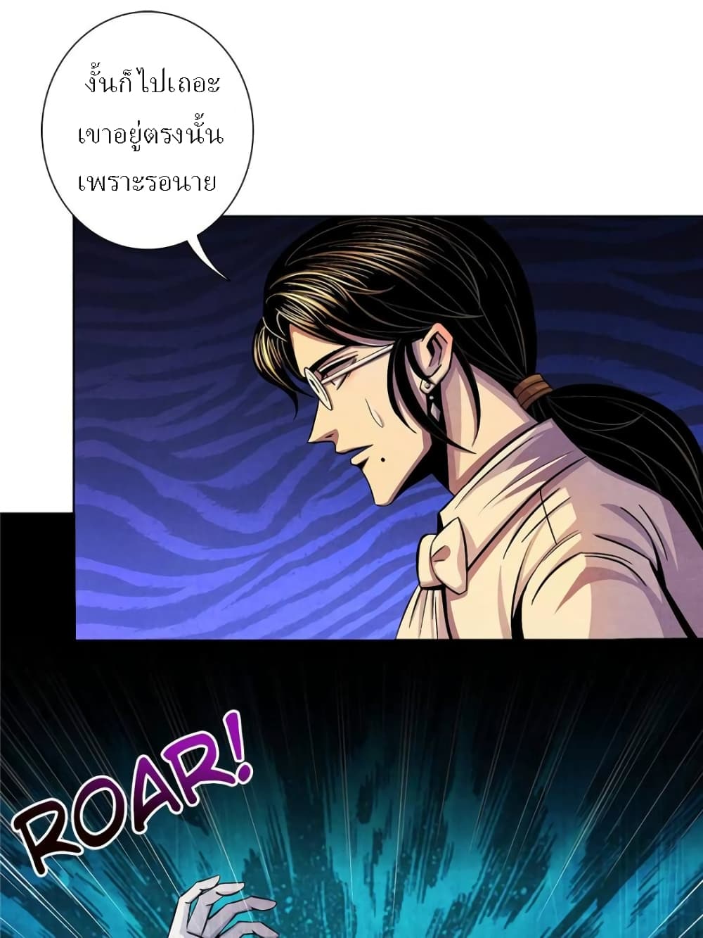 Dr.Don page 37