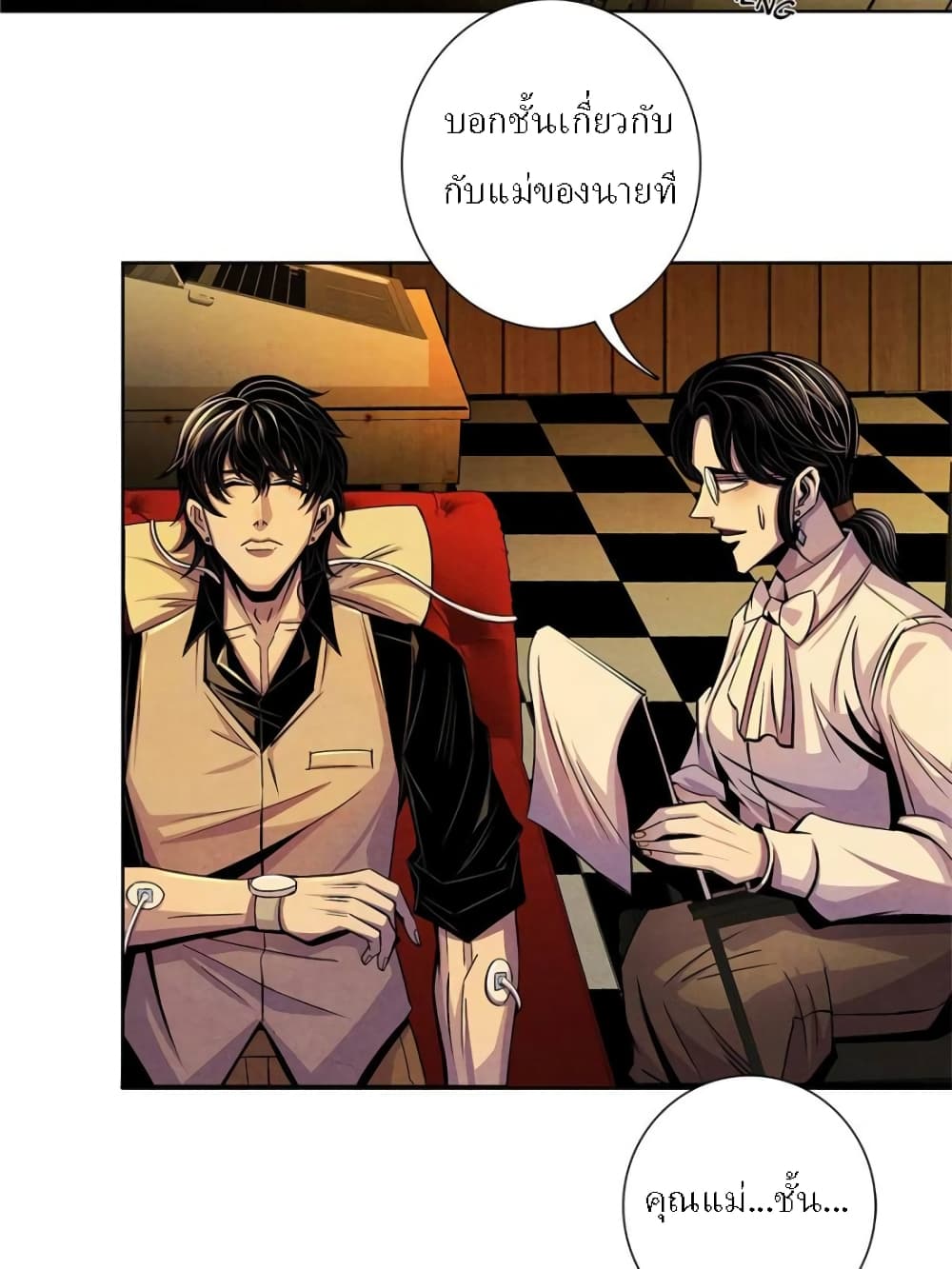 Dr.Don page 47