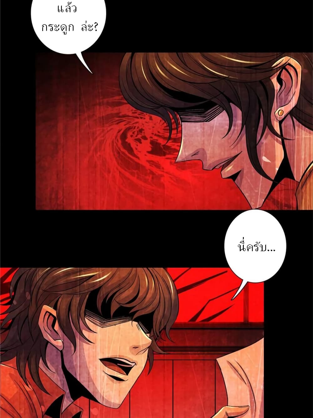 Dr.Don page 52