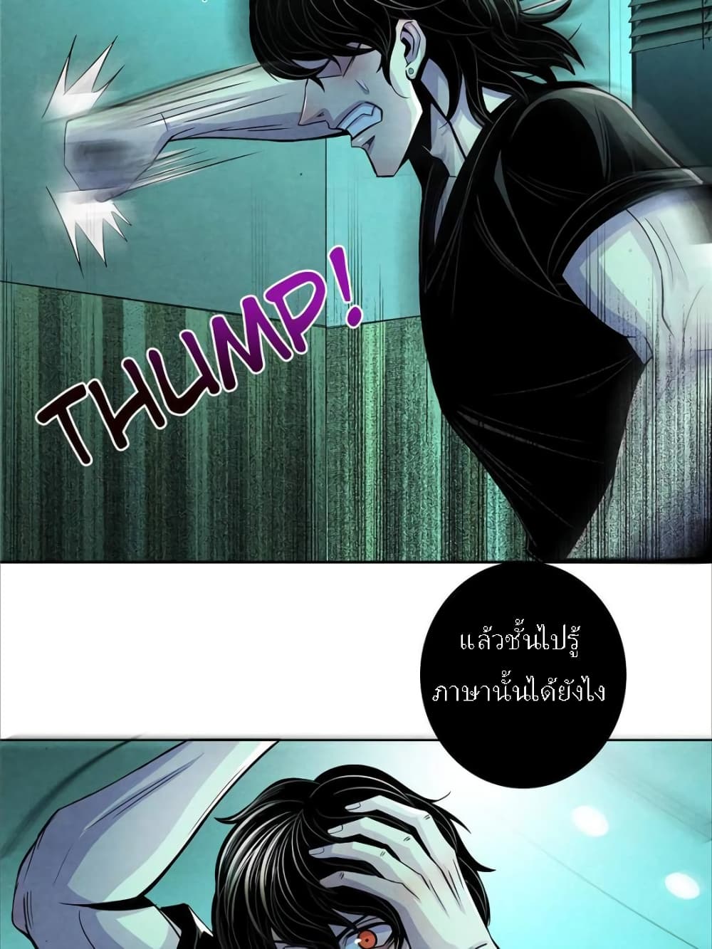 Dr.Don page 17