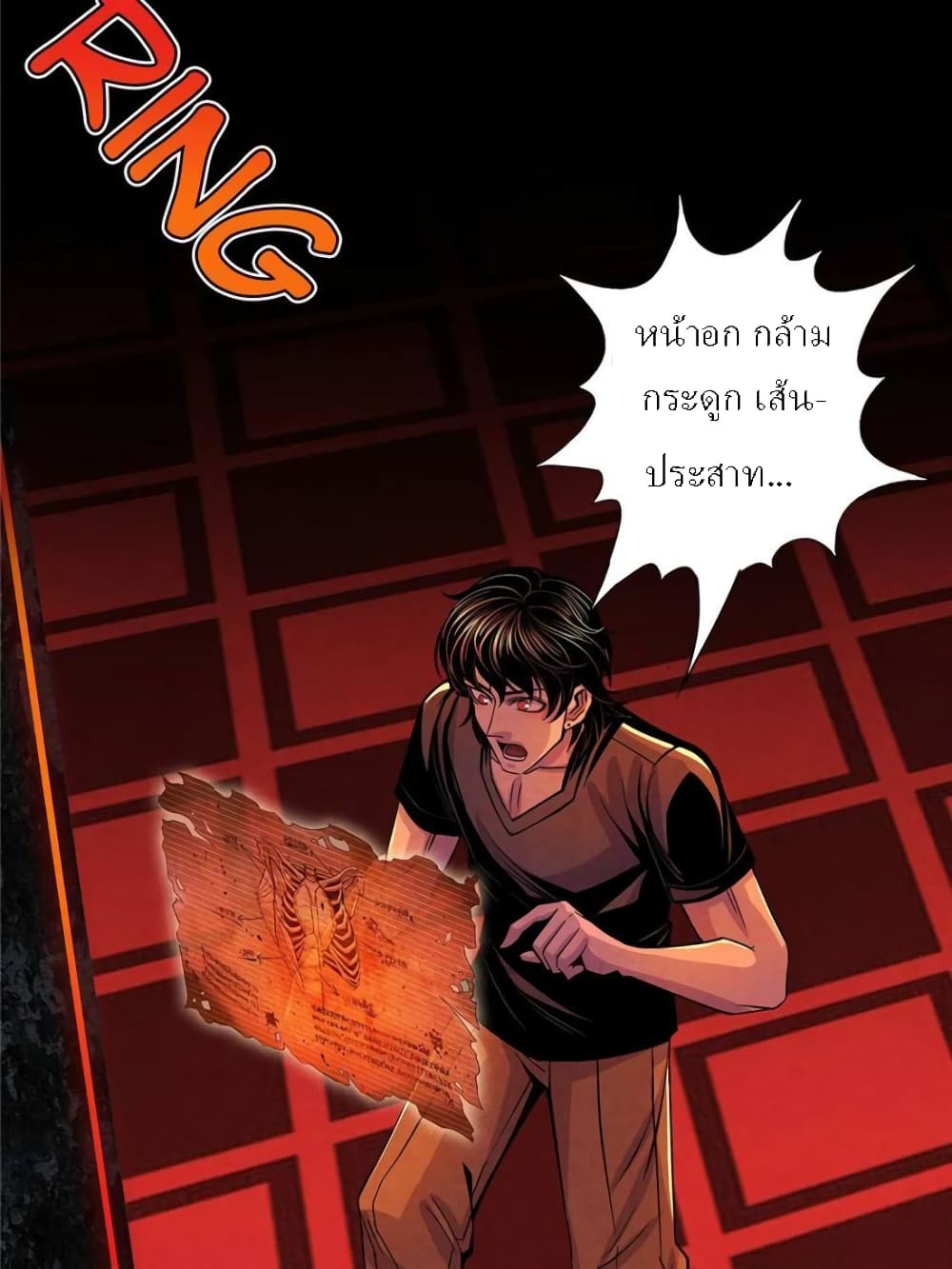 Dr.Don page 34