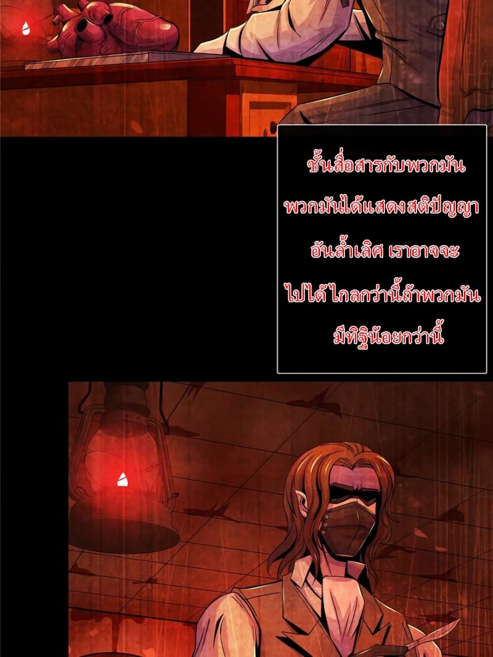 Dr.Don page 38