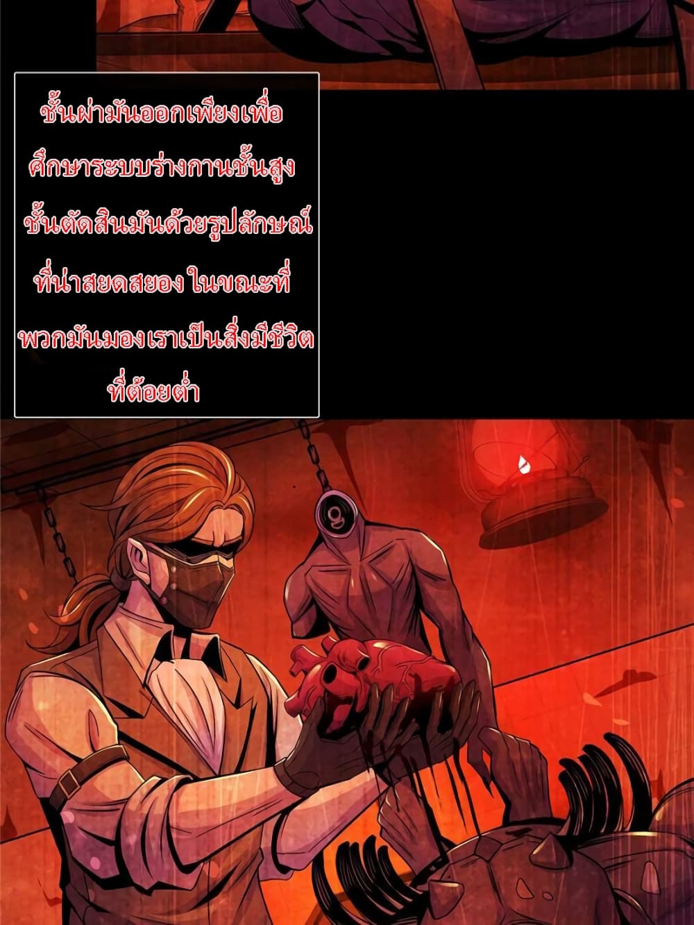 Dr.Don page 40