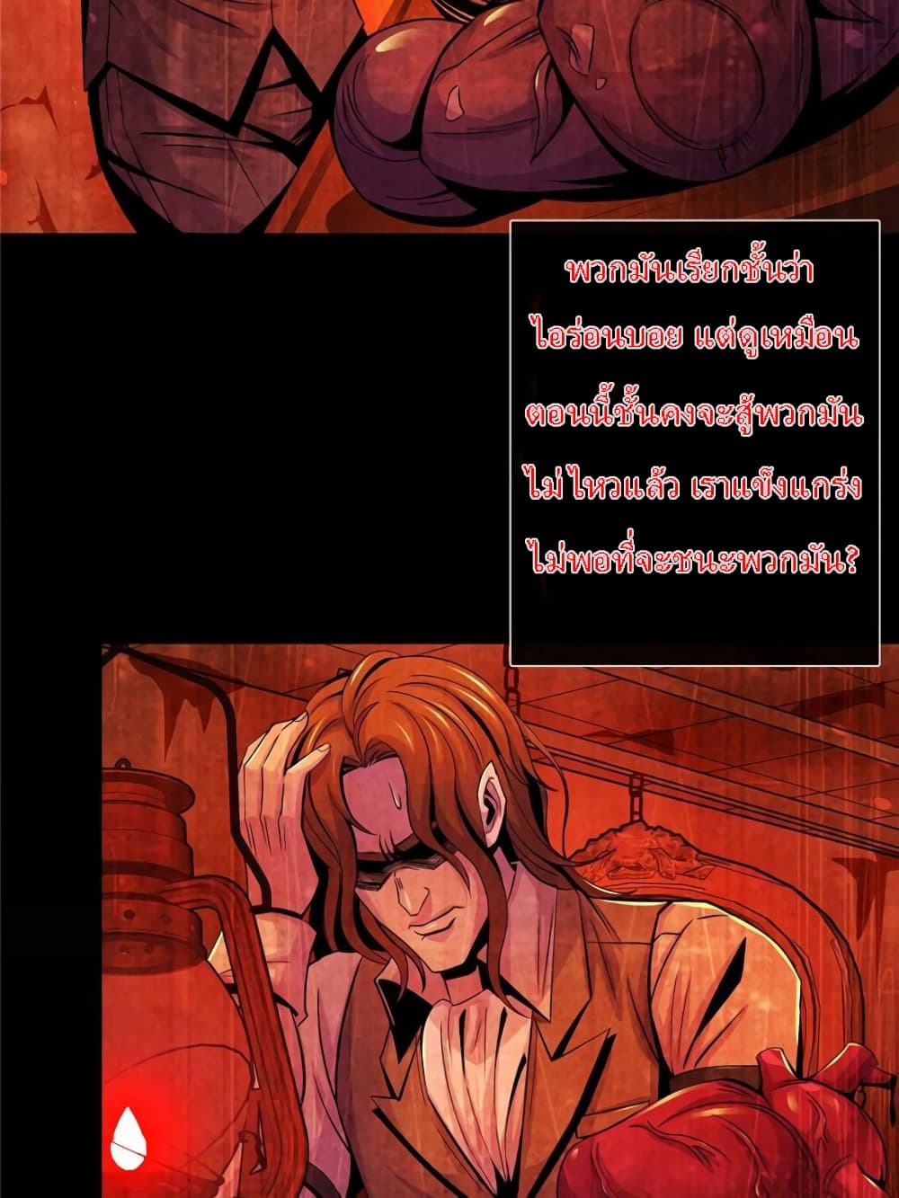 Dr.Don page 41