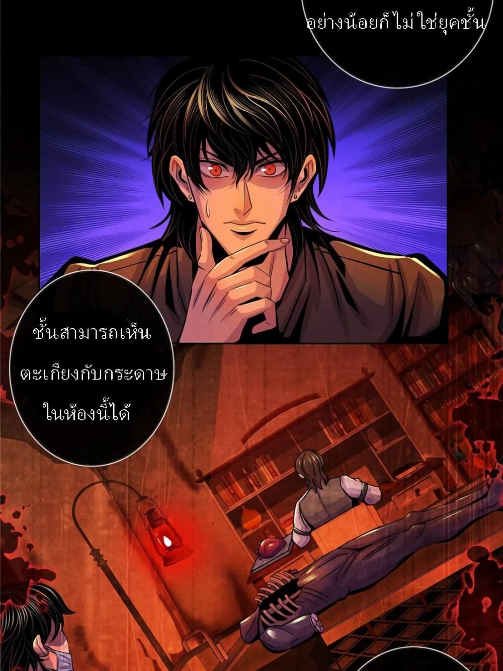 Dr.Don page 44