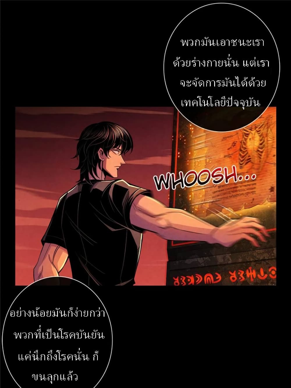 Dr.Don page 46