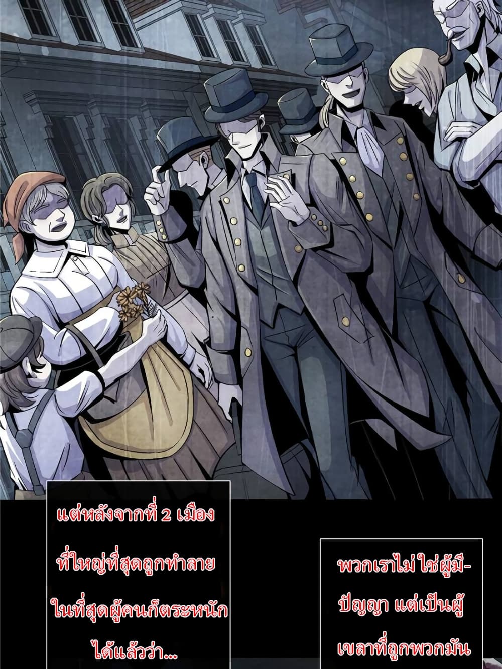 Dr.Don page 52