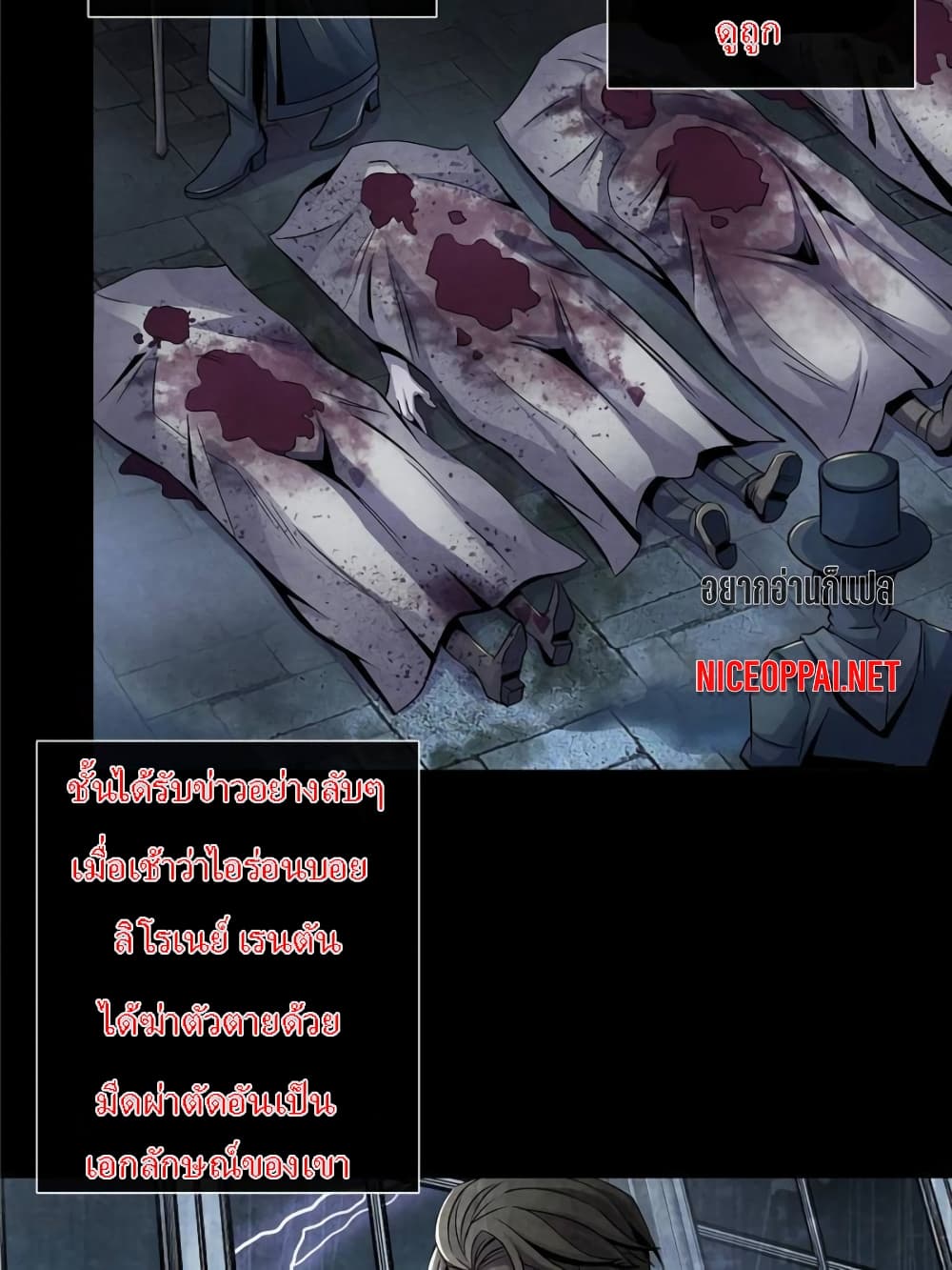 Dr.Don page 53