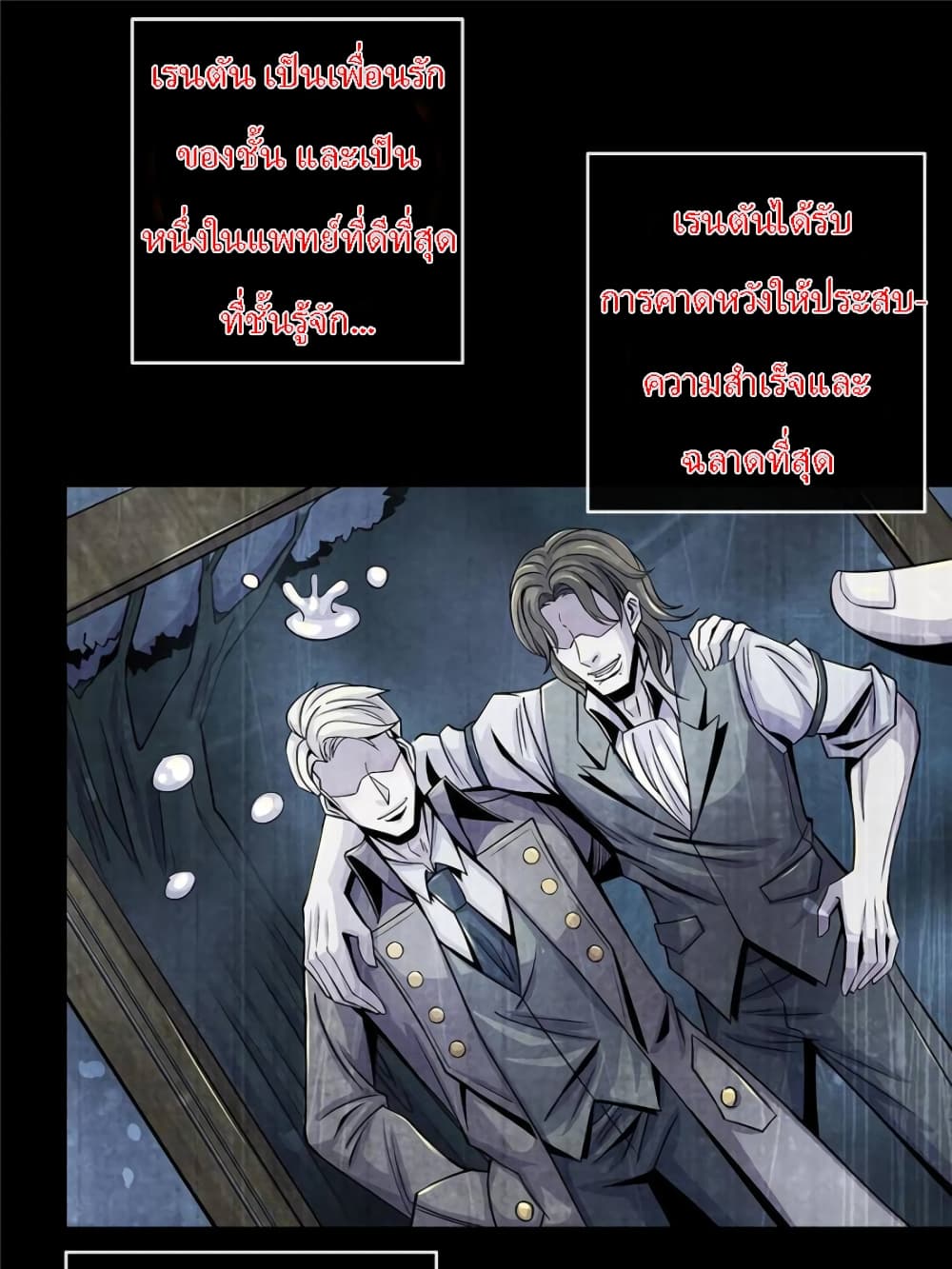 Dr.Don page 55