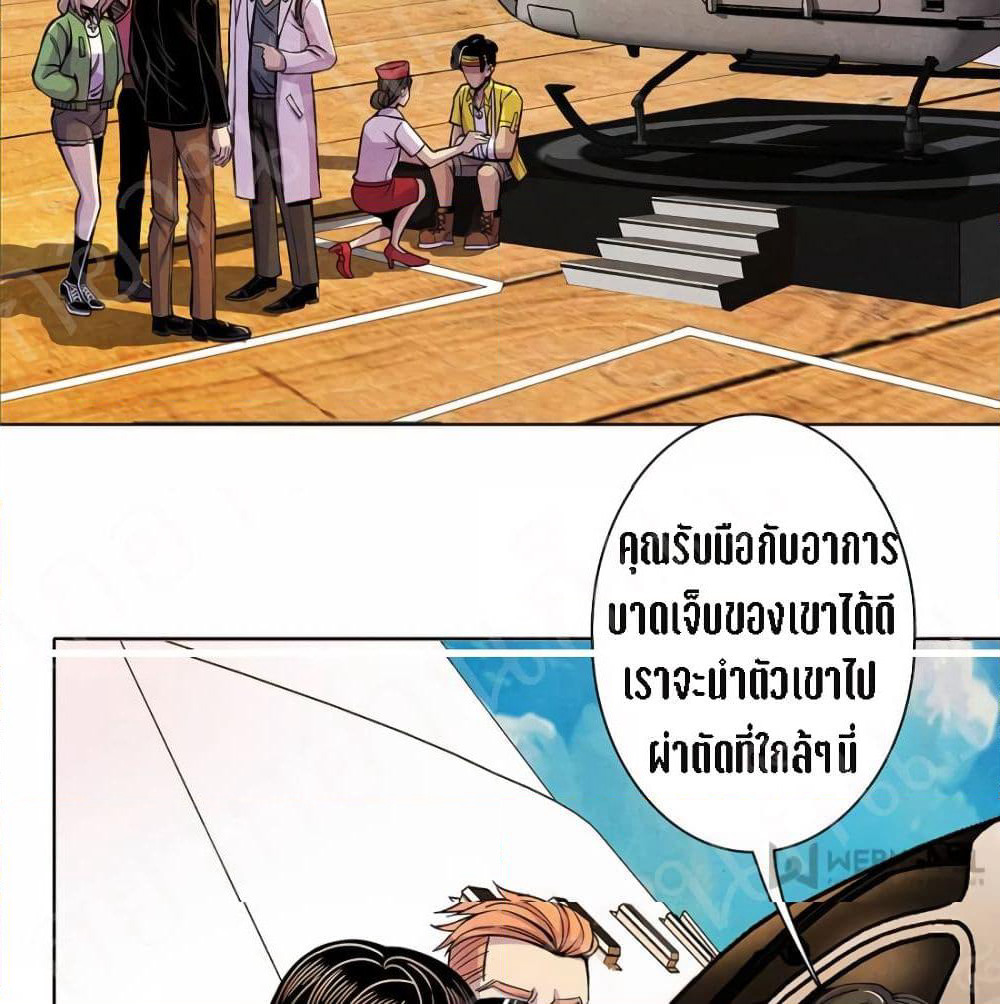 Dr.Don page 6
