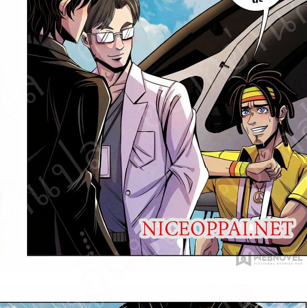 Dr.Don page 9