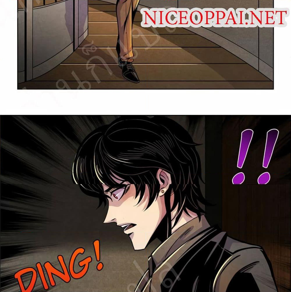 Dr.Don page 15